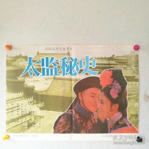 比利时公用事业账单哪里有卖